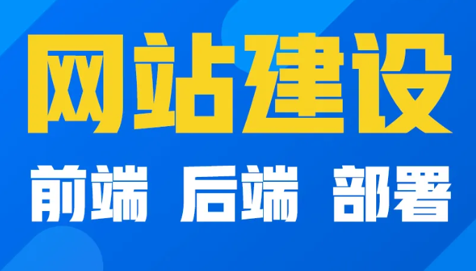 北京企业网站建设：解锁品牌增长新密码