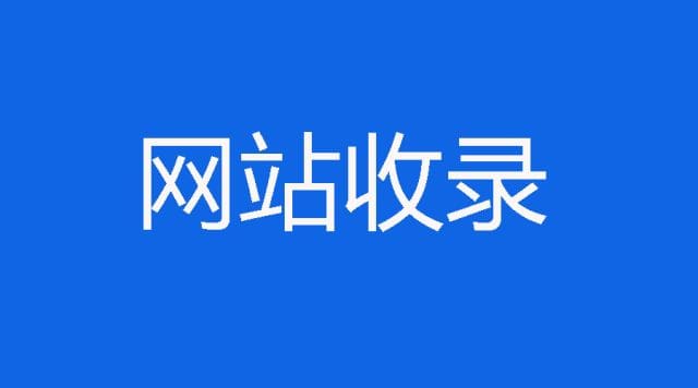 深圳企业网站建设：创新之都的数字化名片