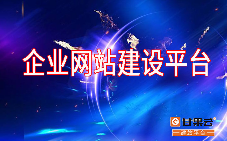 揭秘济南网站建设的核心要素，打造企业专属网络名片