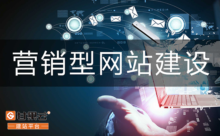 济南建站：AI 技术如何赋能企业网站智能升级