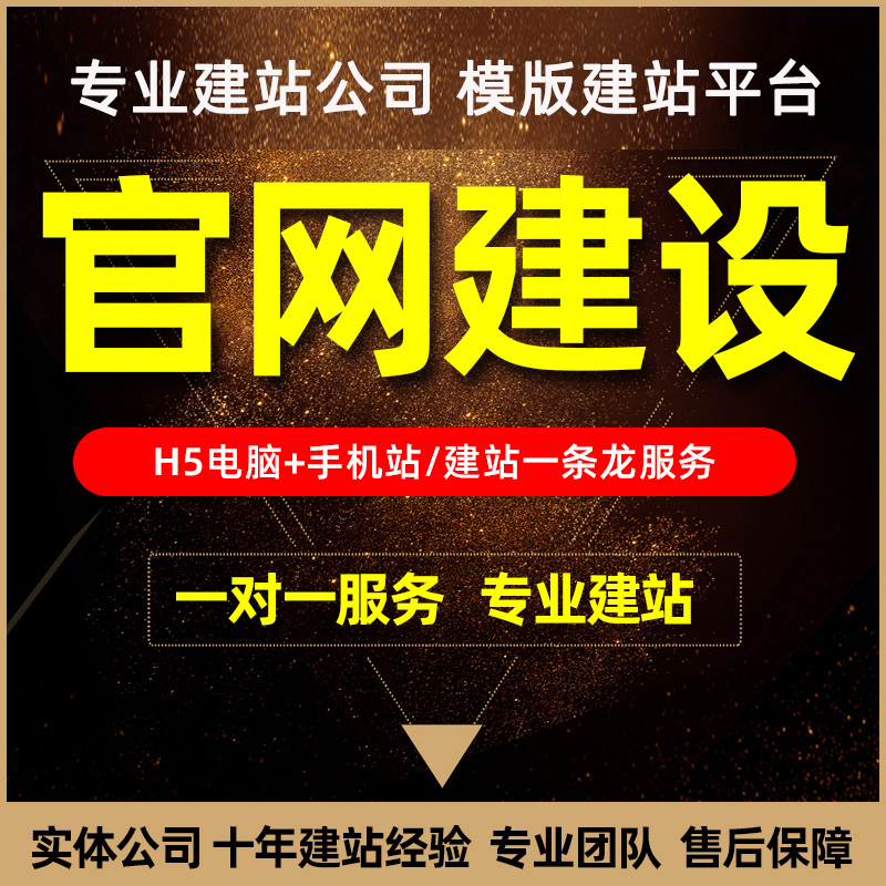 高端企业网站设计标准:兼顾品牌质感、用户体验与SEO优化