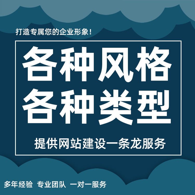 企业网站维护的重要性,避免网站沦为无流量僵尸站点