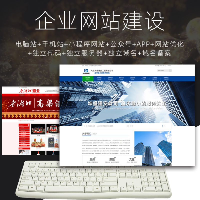 企业网站SEO优化基础教程,适配2026百度与AI收录规则